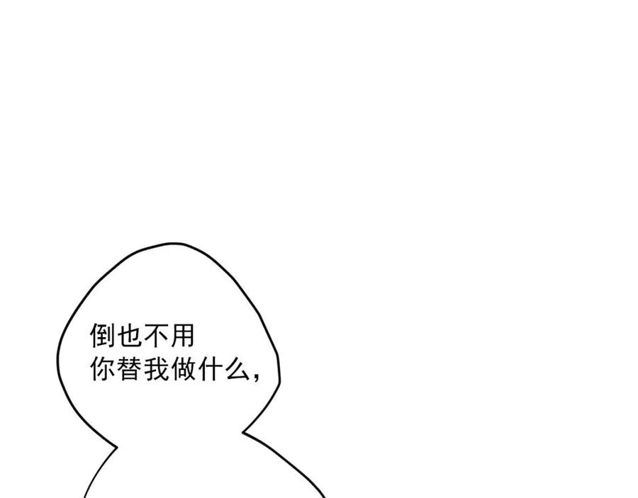 第101话 分手169