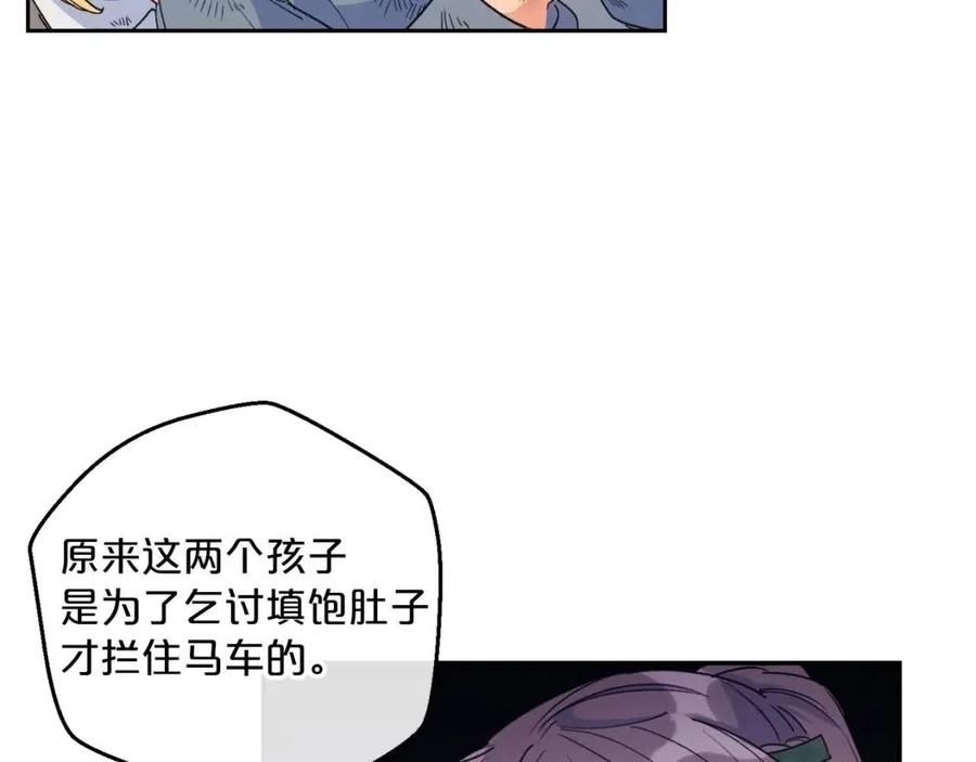 第76话 报答我一下？60