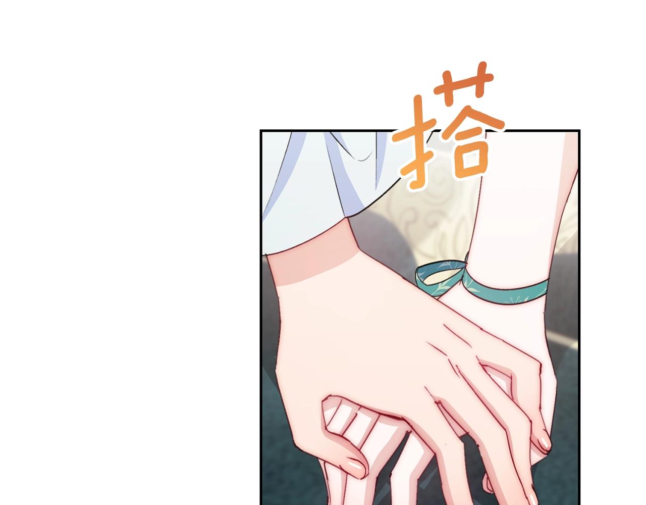 番外9 辣的食物17