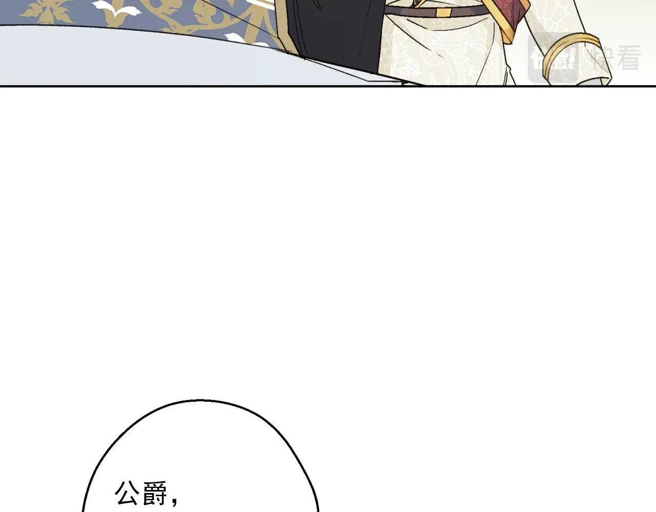 第120话 召集会议89