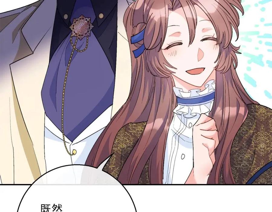 第71话 忍耐79