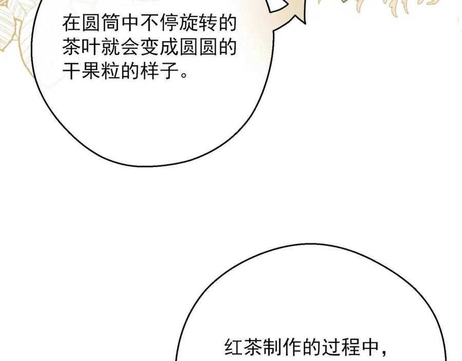 第116话 新年宴会25