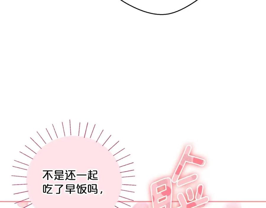 第95话 打赌206