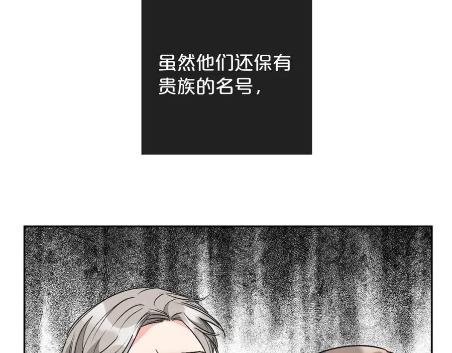 第87话 永远的慰藉177