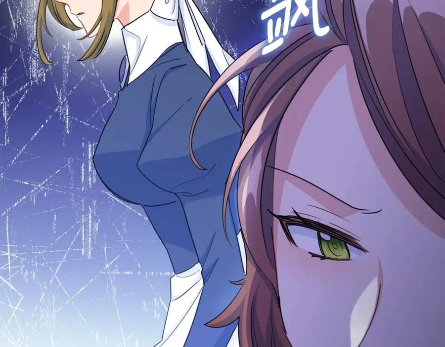 第34话 失败的打扮？90