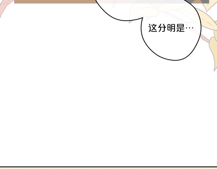 第81话 甜蜜跨年夜124