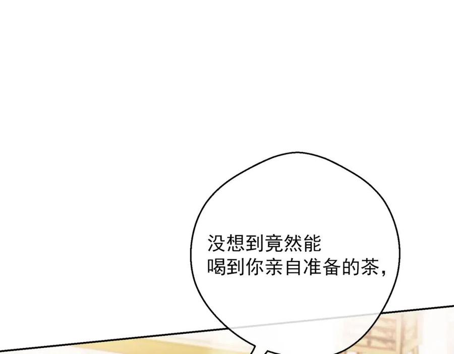 第104话 女王大人175