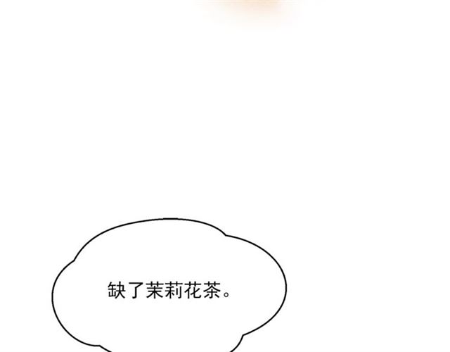 第36话 茉莉花茶120