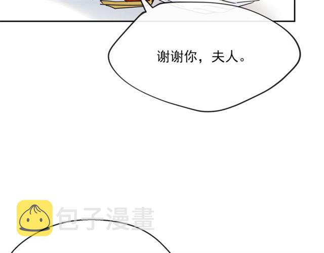 第33话 道歉164