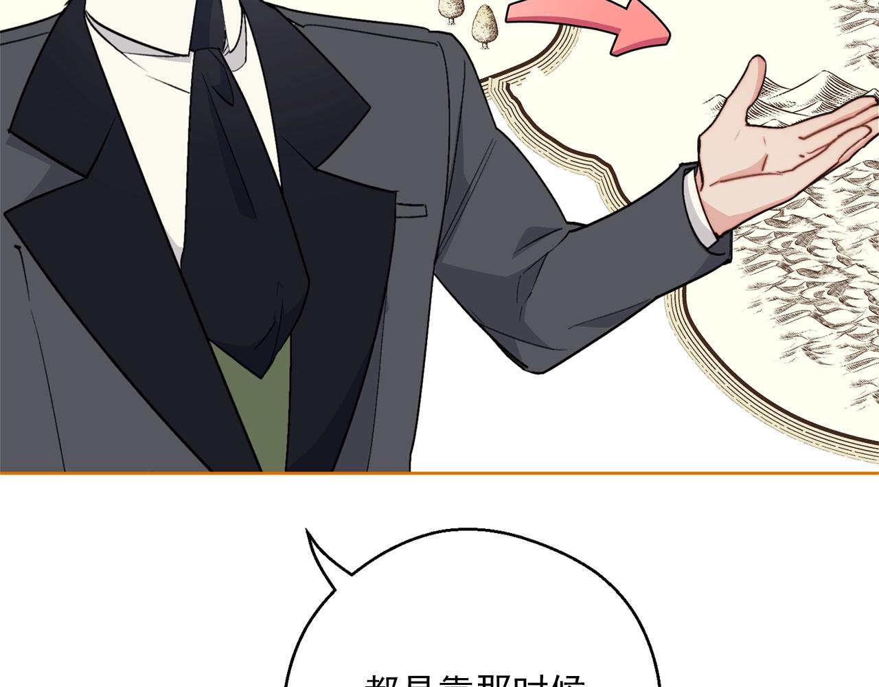 第119话 违法经营？58