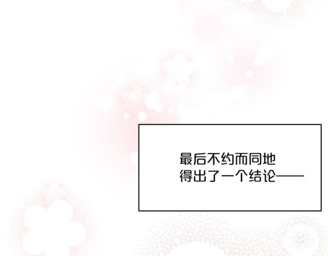 第31话 茶室开业64