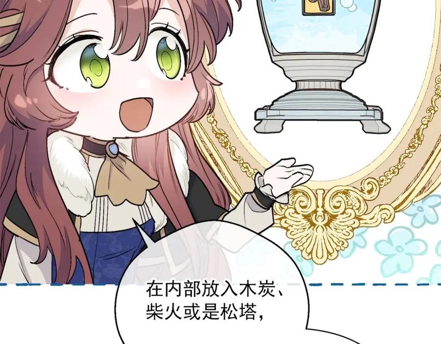 第113话 加热器160