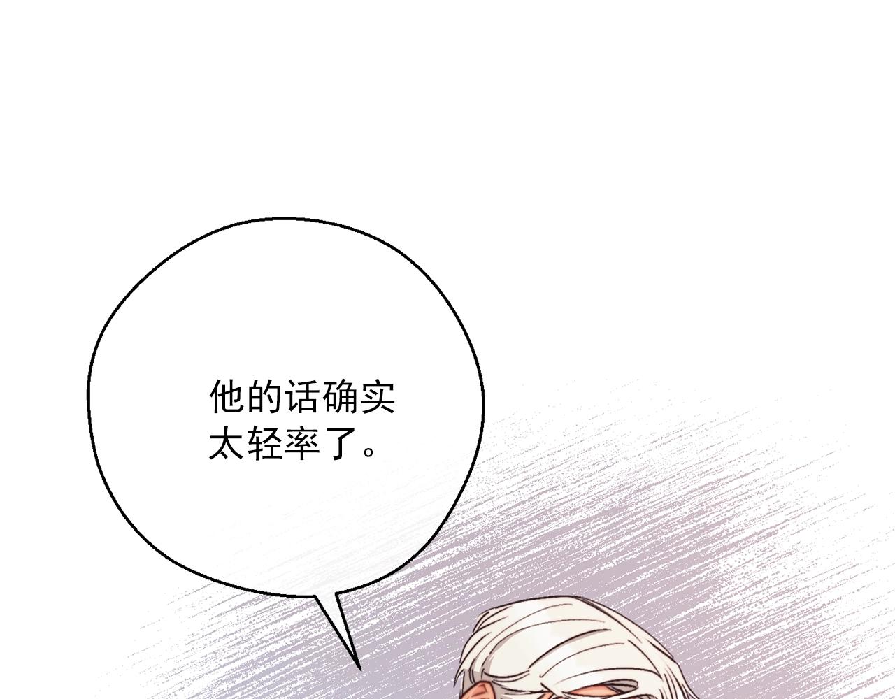 第123话 醒悟51