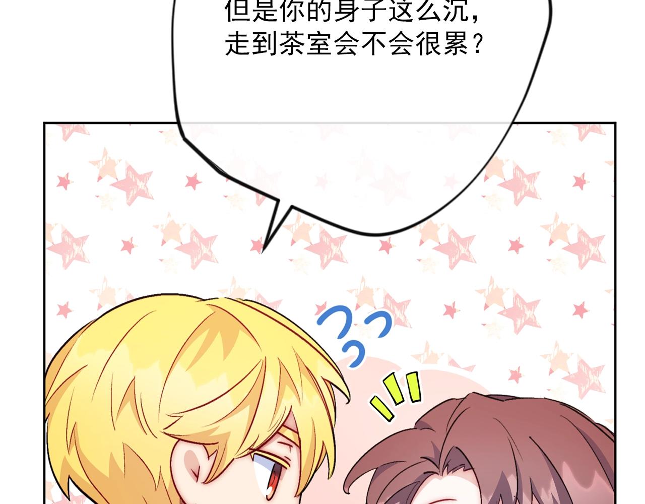 番外12 专属礼物242