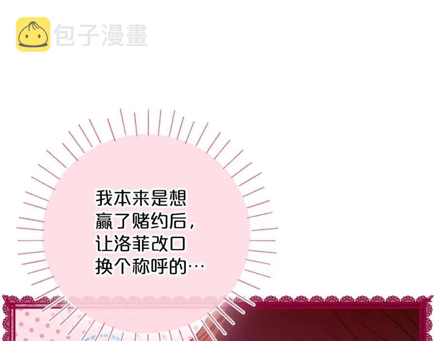 第95话 打赌126