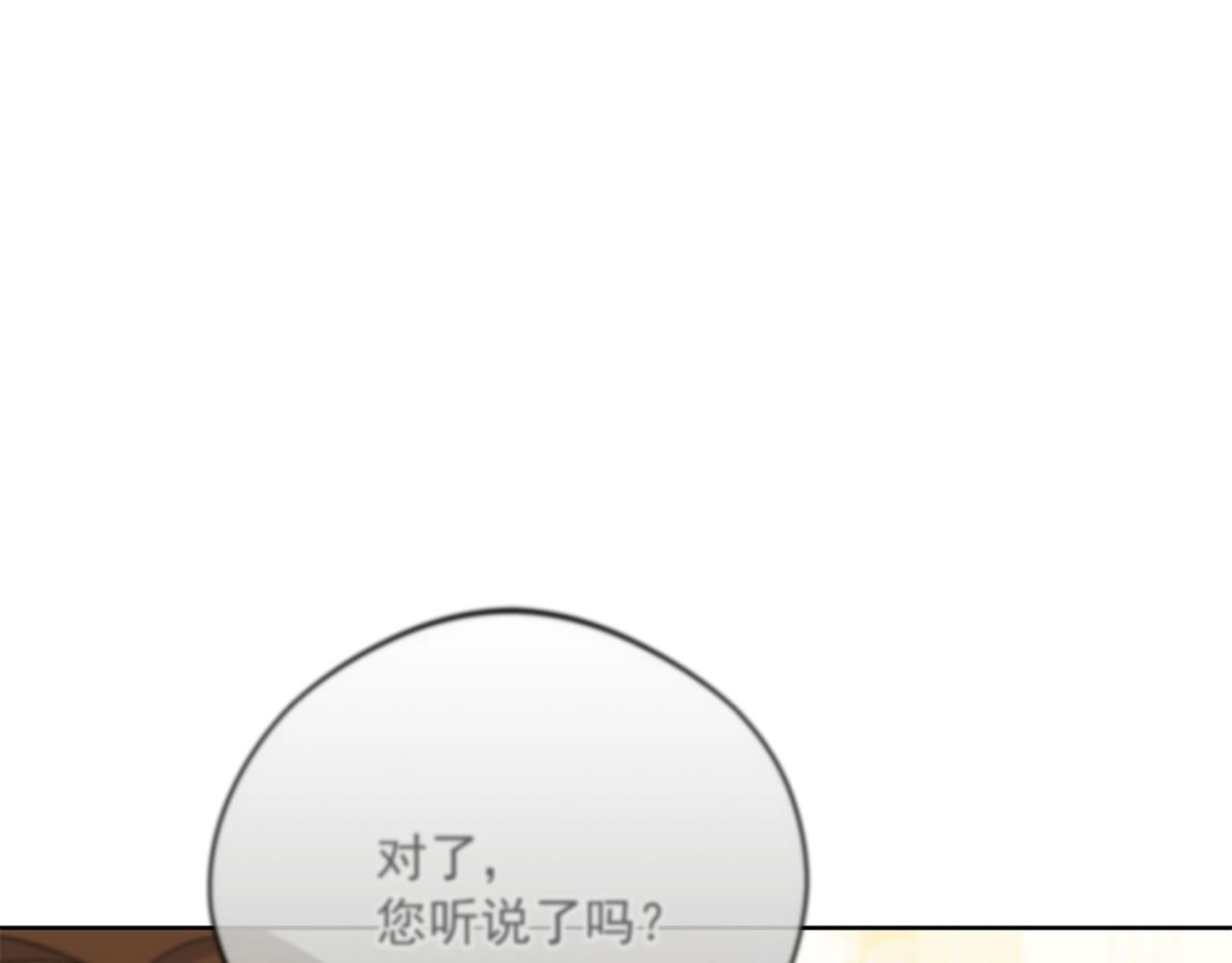 番外12 专属礼物89