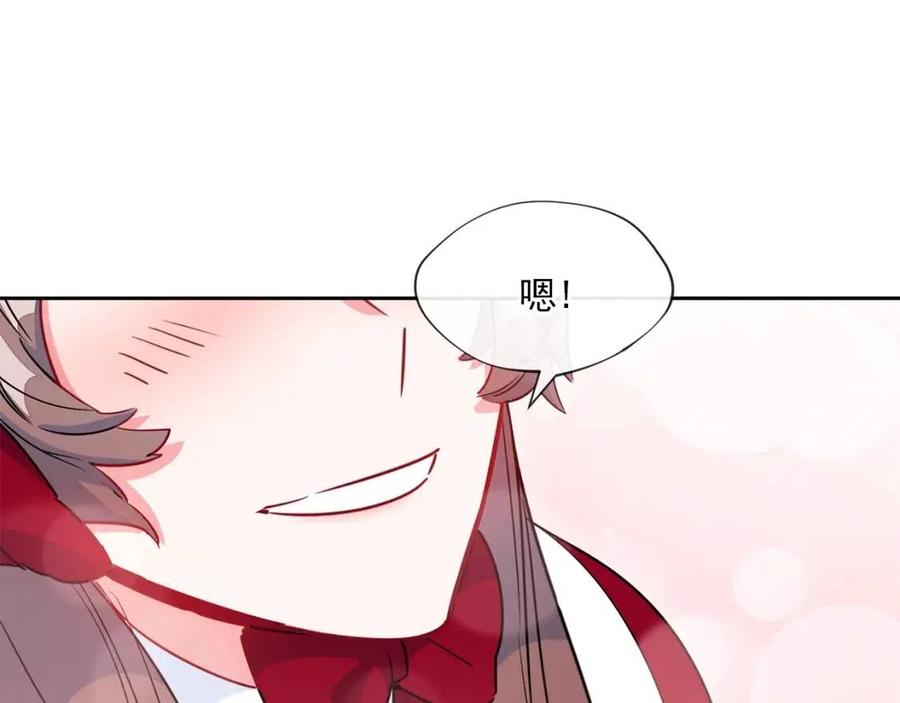 第10话 公爵的邀请170