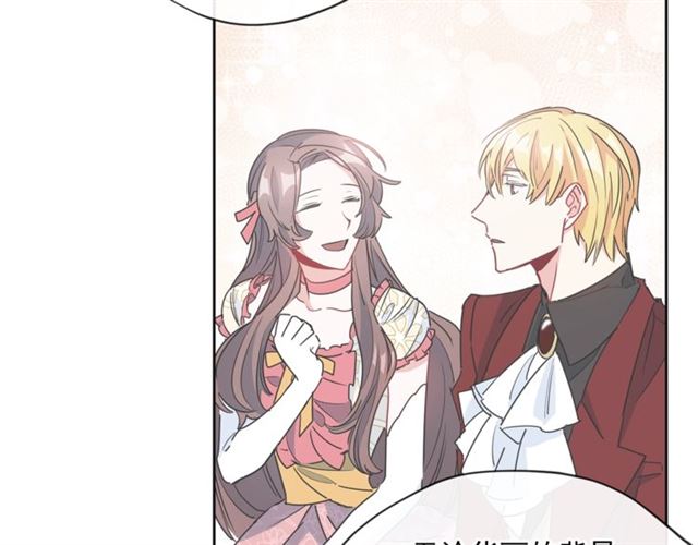 第30话 生日礼物37