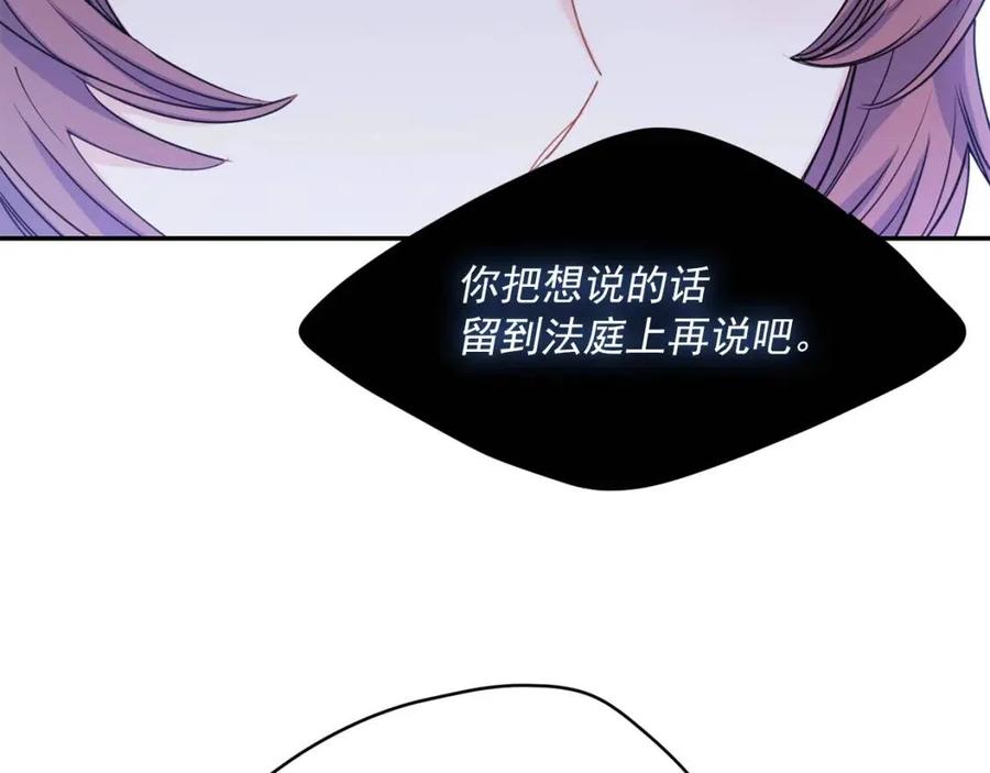 第56话 度假75