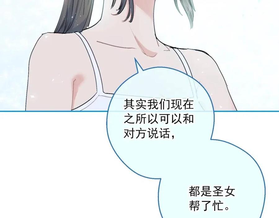 第110话 我很幸福122