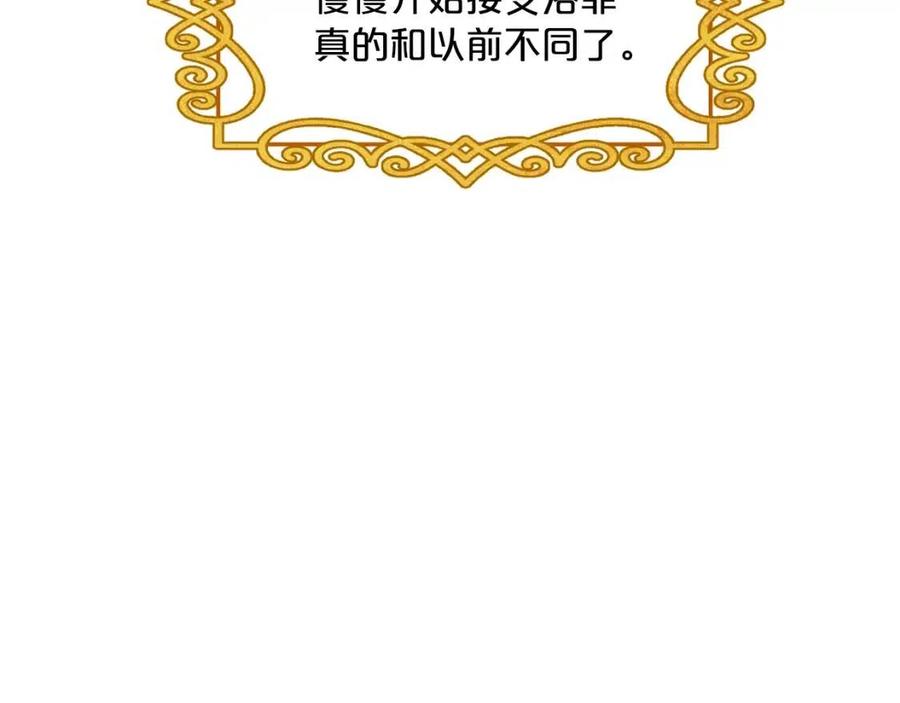 第52话 公爵的贪欲26