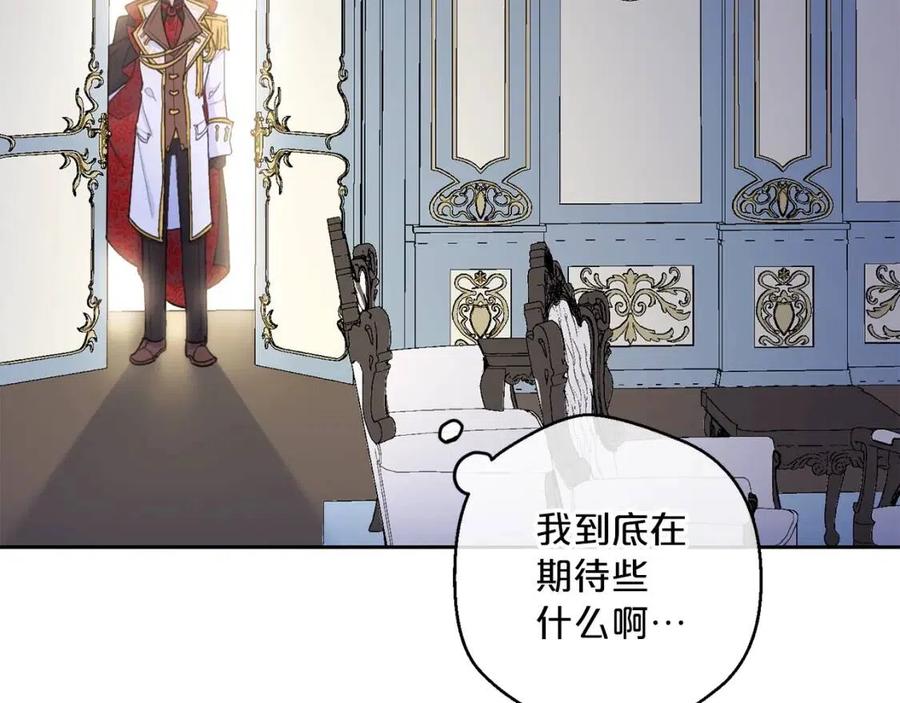 第99话 想她120