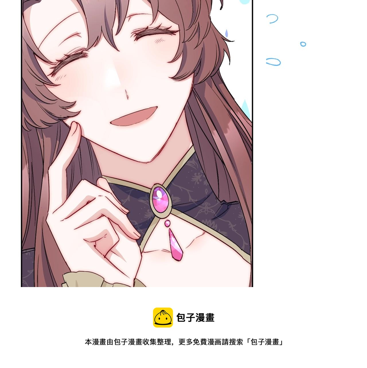 番外7 新婚快乐！176