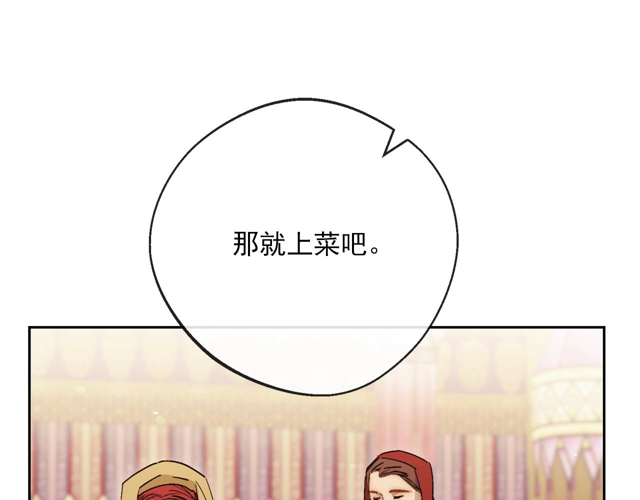 番外3 炫耀61