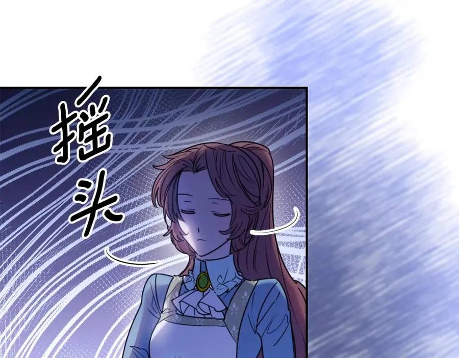 第51话 爱屋及乌19