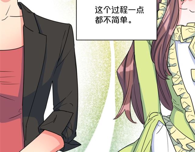 第42话 玄米绿茶174