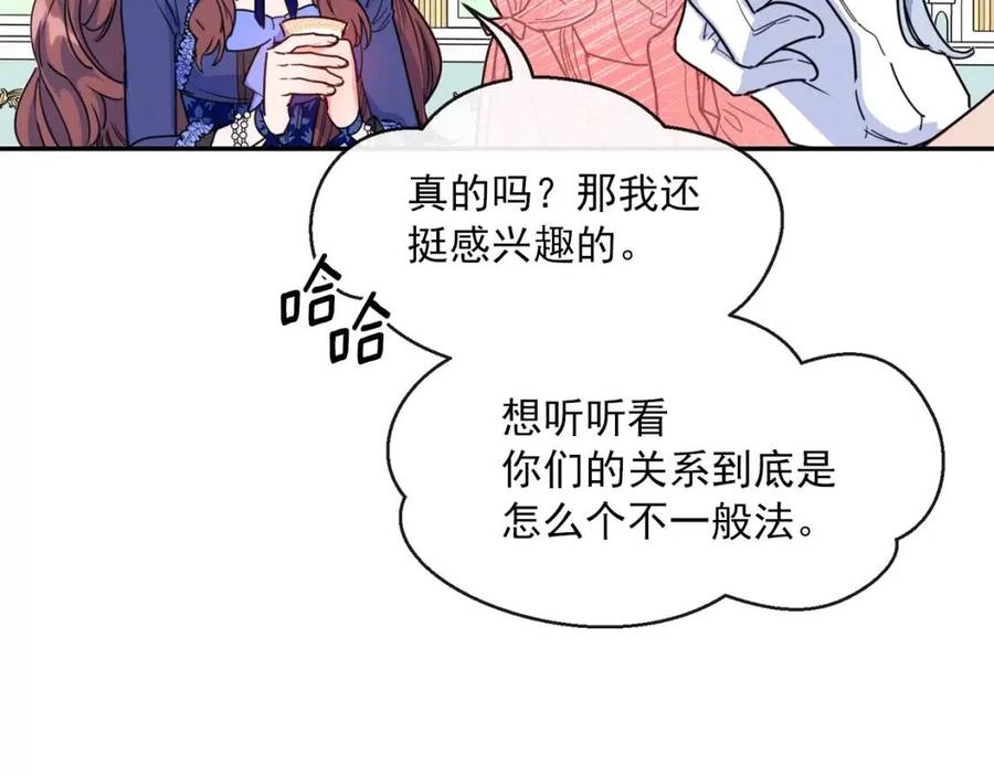 第45话 挑衅66