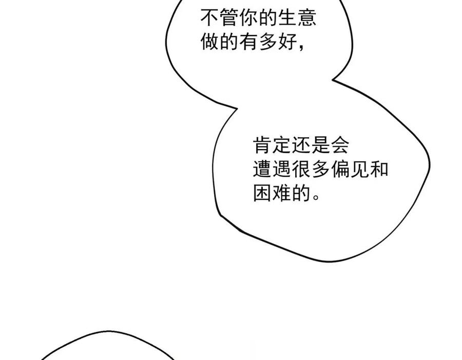 第106话 抢夺18