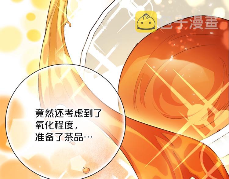 第84话 惊喜138