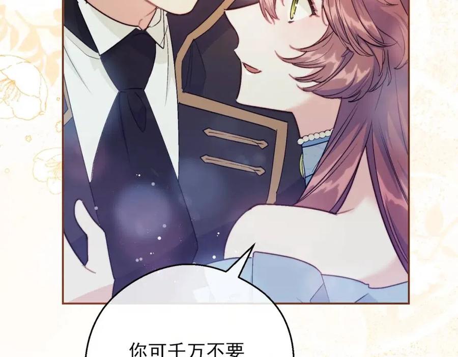 第115话 待在你身边180