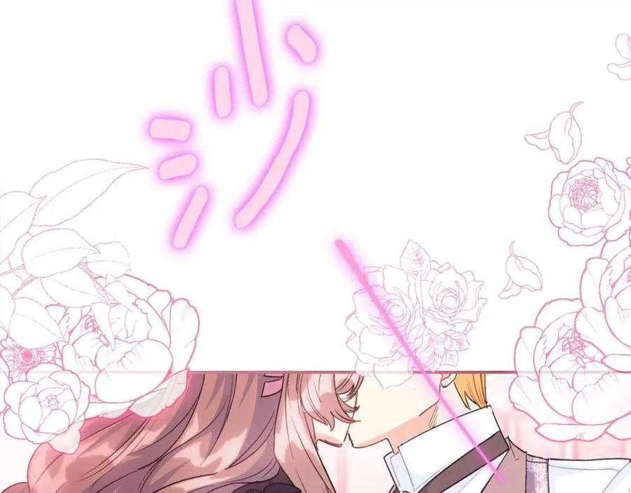 第76话 报答我一下？157