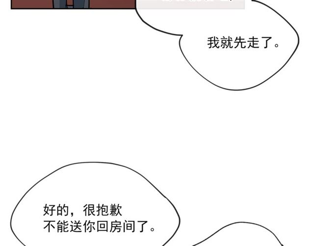 第26话 深夜来访93