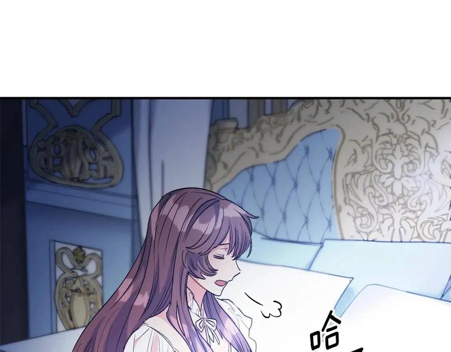 第63话 感情危机？133