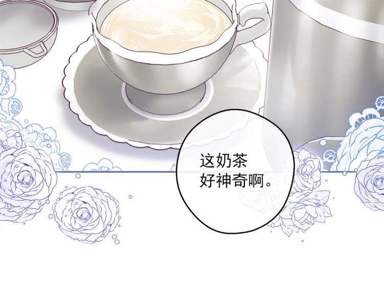 第82话 按摩139