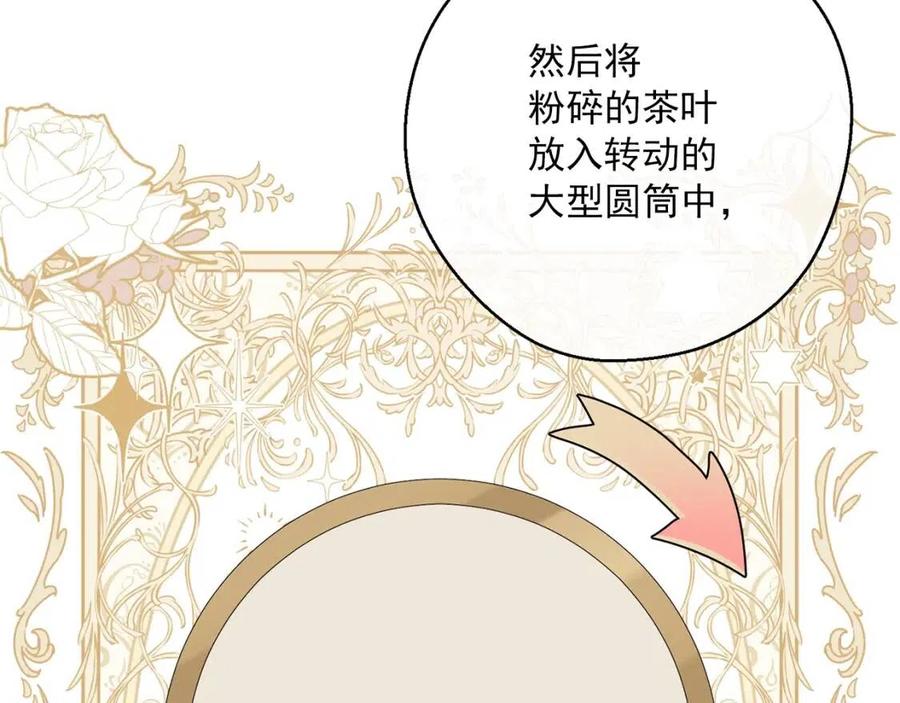 第116话 新年宴会23