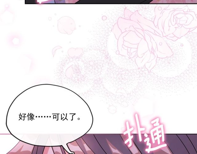 第31话 茶室开业22