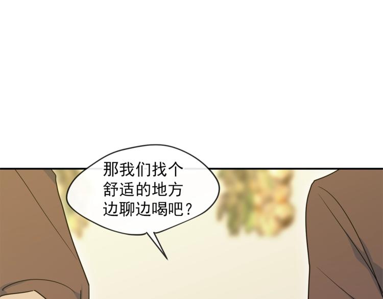 第3话 侍女找茬？130