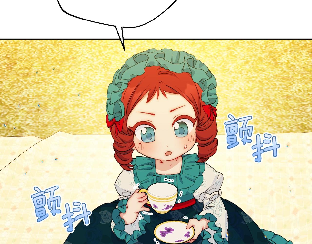 番外14 茶话会游戏167