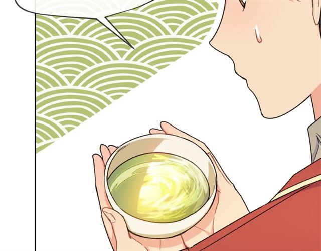 第42话 玄米绿茶151