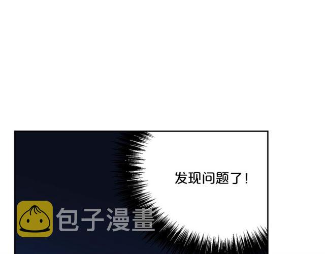 第20话 被陷害39