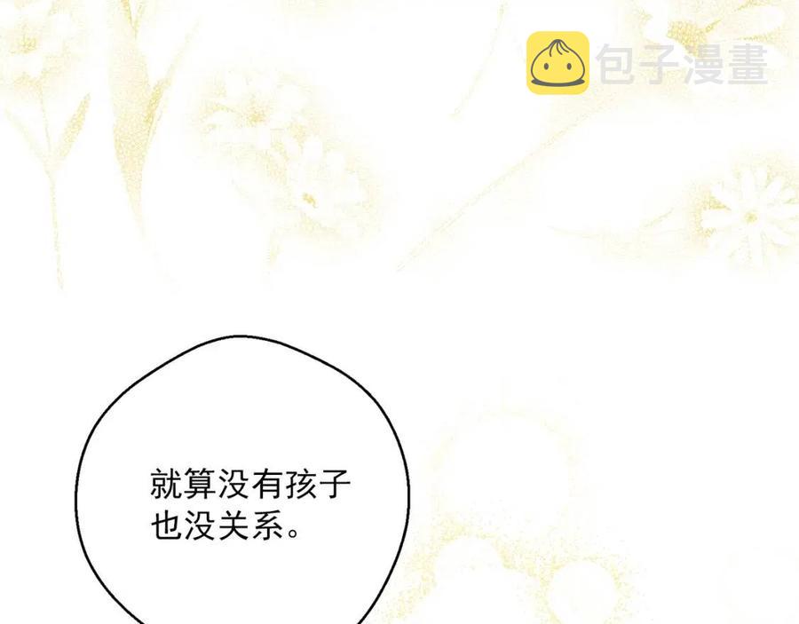 第112话 可爱的小孩40