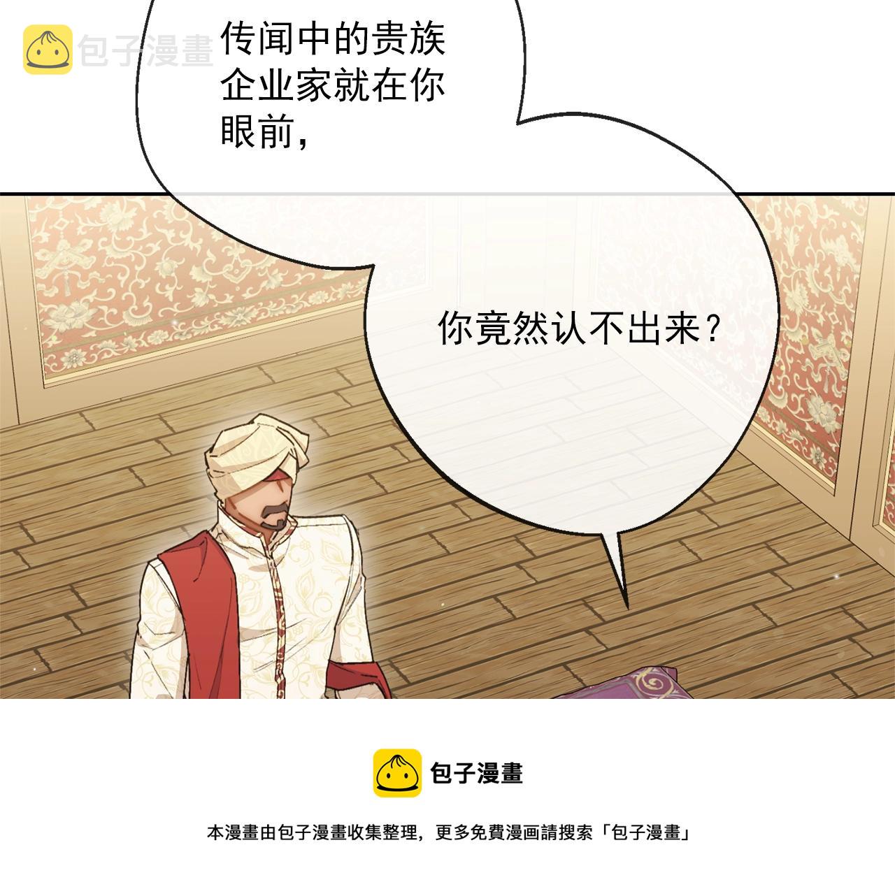 番外3 炫耀148