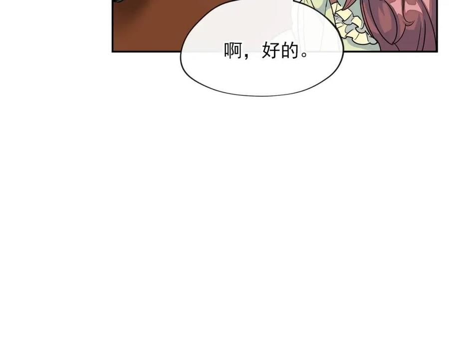 第11话 一起逛街145