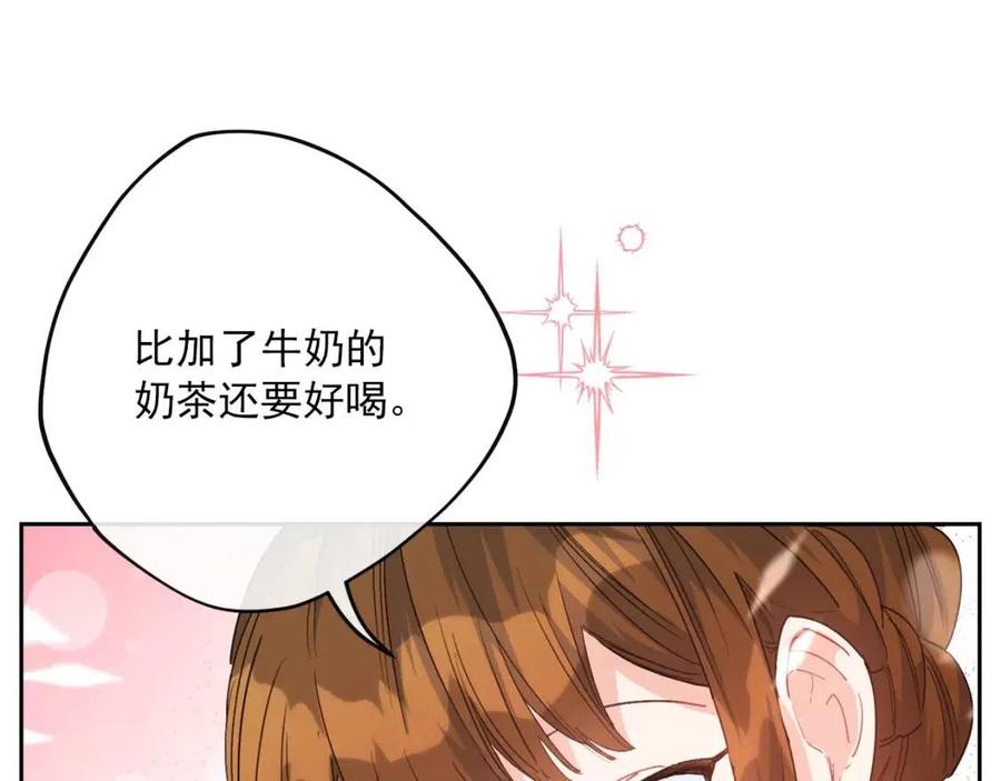 第72话 出大事了？79