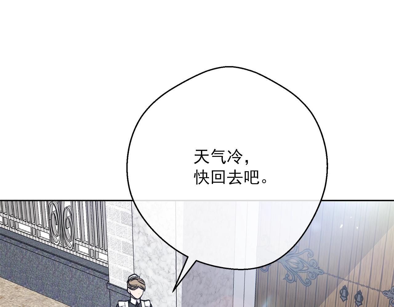 第119话 违法经营？169