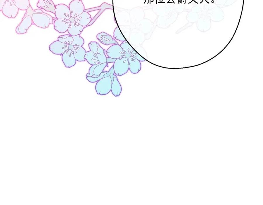 第113话 加热器83